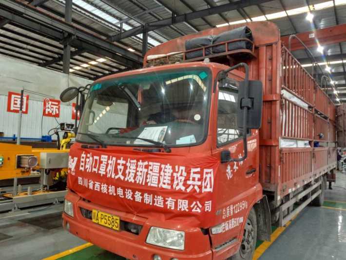 抗擊疫情，彰顯國企擔當